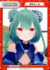 2025年最新】るあReバースの人気アイテム - メルカリ