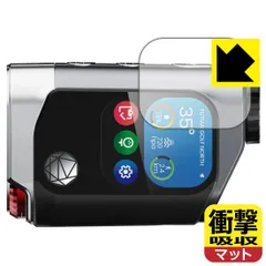 PDA工房 MILESEEY GenePro G1 ゴルフ用距離計 対応 衝撃吸収[反射低減] 保護 フィルム 耐衝撃 日本製