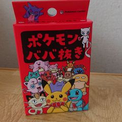 ポケモンババ抜き