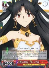 [중고] Weiss Schwarz FGO / S75-056 [R] : 든든한 아군 이슈타르