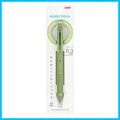 【新着商品】三菱鉛筆 シャーペン クルトガKS 0.3 ハーブグリーン M3KS1P.76