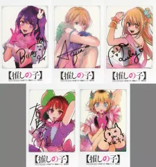【中古】キャラカード 全5種セット インスタントカメラ風イラストカード 「推しの子 11巻発売＆アニメ先行上映記念」 配布品