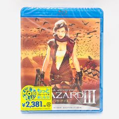【Blu-ray】バイオハザードⅢ