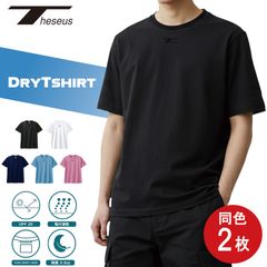 THESEUS 半袖シャツ 同色２枚セット ブラック ロゴ ブラック ドライＴシャツ メッシュ 吸汗速乾  DryTshirt BLACK Logo BLACK TB71