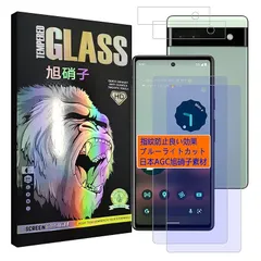 対応 Google Pixel 6A フイルム 指紋認証対応 【2+2枚セッ-ブルーライトカット 93%】 pixel 6a 5g ガラスフイルム（２枚入り）+ レンズフィルム （２枚入り） ピクセル6a 液晶 保護フィルム 強化ガラス ブルーライト レン