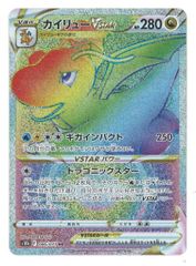 Pokemon DP2 DPBP#504 ガブリアスLV.66(1stEDITION) ☆ - メルカリ