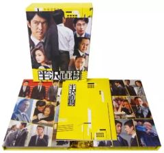 新品ケース収納 半沢直樹 半沢直樹(2020年版) DVD 全12巻 堺雅人