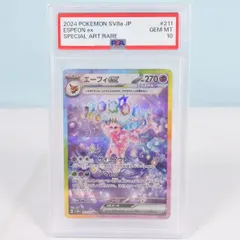2025年最新】エーフィsar psa10の人気アイテム - メルカリ
