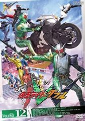 仮面ライダーW（ダブル） VOL.12＜完＞