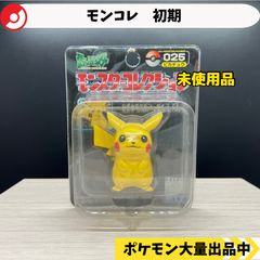 CBS様専用】モンスターコレクション なみのりピカチュウ 025 - メルカリ