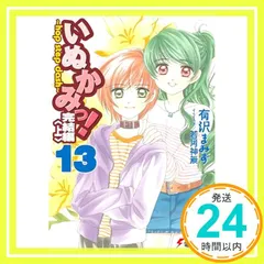 【中古】 インフィニティ・ゼロ ３/アスキー・メディアワークス/有沢まみず Amazon.co.jp: インフィニティ・ゼロ 3 (電撃文庫 あ 13-3