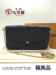 【極美品】LOUIS VUITTON ルイヴィトン モノグラム 《EMPREINTE アンプラント》 ポシェットフェリシー ショルダーバッグ ネイビー×レッド×ゴールド金具 M64064 SP1108
