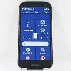 2025年最新】らくらくスマートフォン f-52b simフリーの人気アイテム
