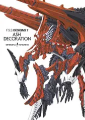 2025年最新】F.S.S. DESIGNS 7 ASH DECORATIONの人気アイテム