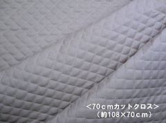 ＜ 70ｃｍカットクロス ＞ 無地キルト ＃18.グレー SWA-500-18-HQ-70　　キルト はぎれ 70ｃｍ カラー無地 キルティング生地　キルト生地