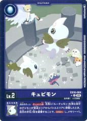 Item thumbnail for item 19de5149-d1ee-466c-b600-ce511009a3b1