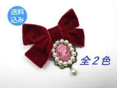 (全２色）ベルベットリボン カメオヘッド パールブローチ コサージュ パーティー 入学式 卒業式 発表会 ドレスやワンピースに