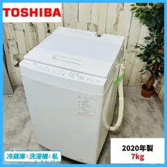 2025年最新】aw-7d8の人気アイテム - メルカリ