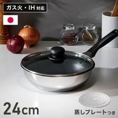 未使用品】アサヒ軽金属 オールライト 24センチ ブラック - メルカリ