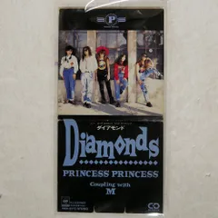 プリンセスプリンセス　ダイアモンド/Ｍ　レコード　アナログ盤　見本盤 プリンセス・プリンセス - Diamonds / M レコードの通販店・販売