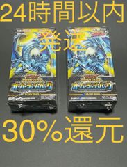 KONAMI - 遊戯王　WCS2023 特典スリーブ 100枚 未開封】WCS2023 BLUE/スリーブ100枚入り 販売ページ｜遊戯王