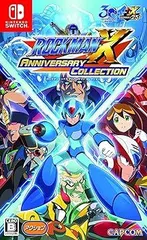 ロックマンX アニバーサリー コレクション - Switch