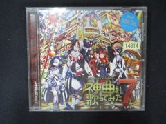 1966 レンタル版CD Cry-Max Pleasure -Break On Through to the