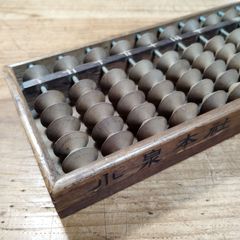 昭和レトロ•京都小泉本社•そろばん
