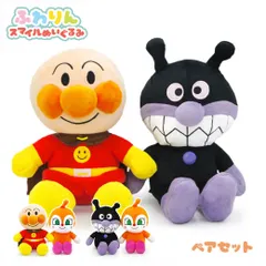 【新品】ぬいぐるみ「アンパンマン　ふわりんスマイルぬいぐるみSplus ペアセット」ばいきんまん ドキンちゃん おもちゃ 27cm かわいい お祝い ラッピング ギフト プレゼント クリスマス 即日発送 翌日配達