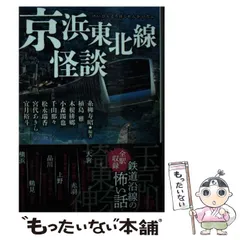 2026年最新】平川鐵雄の人気アイテム - メルカリ