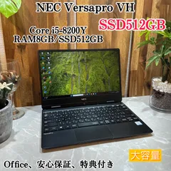 2024年最新】NEC 8200の人気アイテム - メルカリ