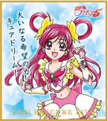 【中古】紙製品(キャラクター) キュアドリーム(Yes!プリキュア5) 「魔法つかいプリキュア! オールスタービジュアル色紙コレクション」