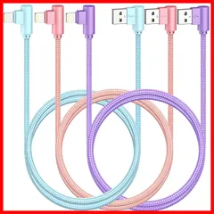 【在庫処分】iphone 充電ケーブル 2m l字 3本セット ライトニングケーブル 2m iphone 充電器ケーブル あいふおん充電コード 高速 高耐久 iPhone 充電 コード lightning ケーブル 断線防止 急速 転送 充電 ケーブル iPh