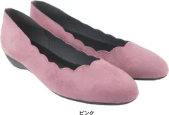 パンプス ローヒール 3E 日本製 外反母趾 レディース 靴 痛くない 歩きやすい ぺたんこ ヒール 黒 フラワーカット バレエ スエード 結婚式 40代 50代 as2004 ピンク 22.5cm