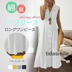 ロングワンピース ノースリーブ ゆったり 無地 きれいめ 夏 麻混 ロングワンピ 韓国 マキシ丈 ロング Aライン