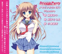 民安ともえフリー素材プロジェクト ボーカル:民安ともえ vol.2 レア盤 2025年最新】民安ともえの人気アイテム - メルカリ