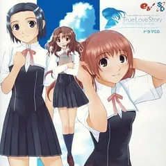 トゥルーラブストーリー ①②③巻 DVD ❤ メルカリ便 除菌発送