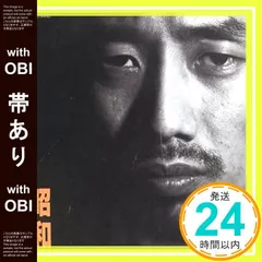 長渕剛LPレコード アルバムコレクション(昭和含む)13枚【少々シミ有り品】 昭和｜DISCOGRAPHY｜長渕剛 OFFICIAL WEBSITE