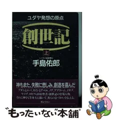 2024年最新】手島佑郎の人気アイテム - メルカリ