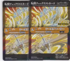 2025年最新】Seeds of Gloryの人気アイテム - メルカリ