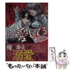 中古】 ダーティ松本の白鳥の湖 （Worldコミックス） / ダーティ松本 / 久保書店 - メルカリ