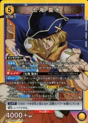 2025年最新】七海 龍水 ユニオンアリーナの人気アイテム - メルカリ