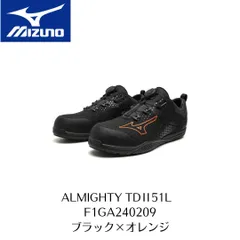 ★Mizuno 安全靴中古 ブラック×オレンジ★ 安全靴 ミズノ mizuno オールマイティ ALMIGHTY TDII11L