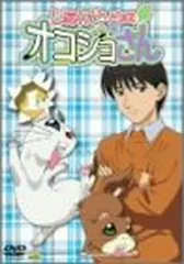 しあわせソウのオコジョさん 5〜13 9本セット Amazon.co.jp: しあわせソウのオコジョさん 指人形セット