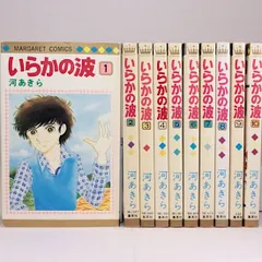 2024年最新】河あきらの人気アイテム - メルカリ