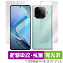 2026年最新】iQOO z9 turboの人気アイテム - メルカリ