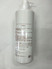 フィット ディライト ハイパック 250g - ヘアケア＆メイクショップ・MA