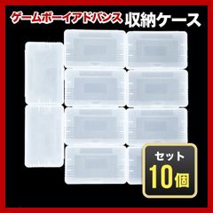安いゲームボーイカセット まとめ売りの通販商品を比較
