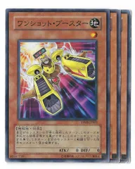 【3枚セット】第6期 DP08-JP003　ワンショット・ブースター