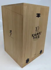 DVD　天地無用! 十周年記念 DVD-BOX 「十秋楽」 [完全予約限定] Amazon.co.jp: 天地無用! 十周年記念 DVD-BOX【十秋楽】[完全